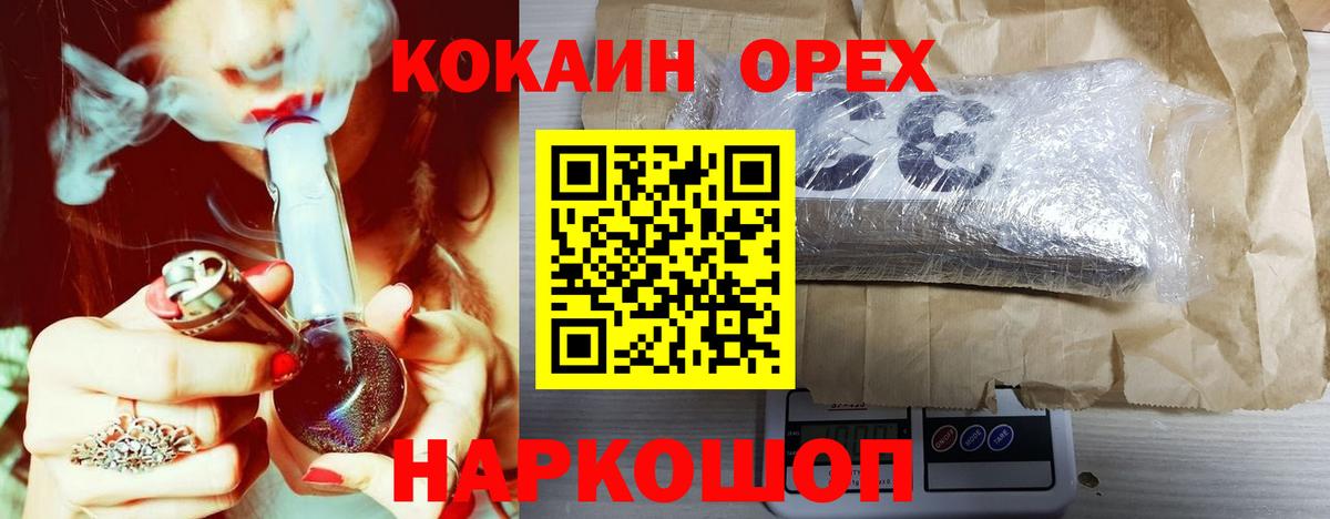 COCAIN Боливия Тулун