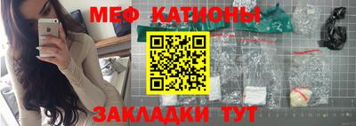 мефедрон Конаково