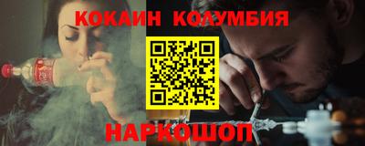 мефедрон Конаково