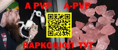 мефедрон Конаково