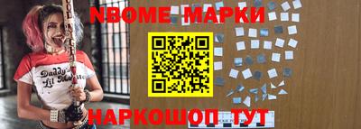 мефедрон Конаково
