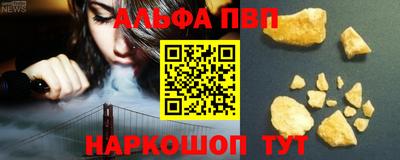 метадон Краснокаменск
