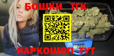 мефедрон Конаково
