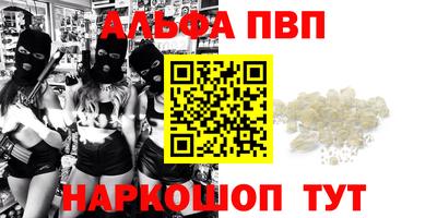 мефедрон Конаково