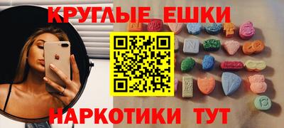 ECSTASY Комсомольск-на-Амуре