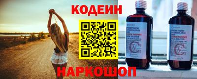 мефедрон Конаково