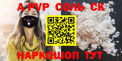 амф Коммунар