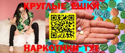 мефедрон Конаково