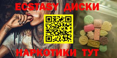 амф Коммунар