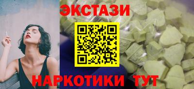амф Коммунар