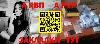 мефедрон Конаково
