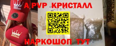 мефедрон Конаково