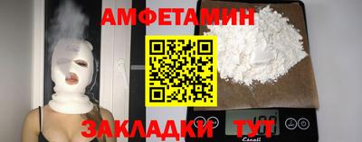 амф Коммунар