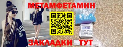 мефедрон Конаково