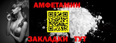 мефедрон Конаково