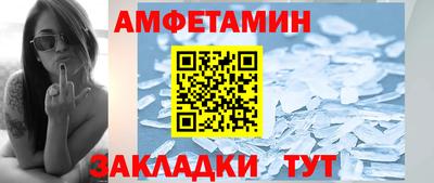 амф Коммунар