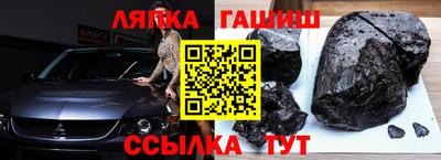 мефедрон Конаково