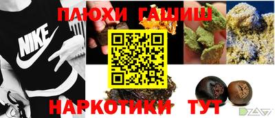 мефедрон Конаково