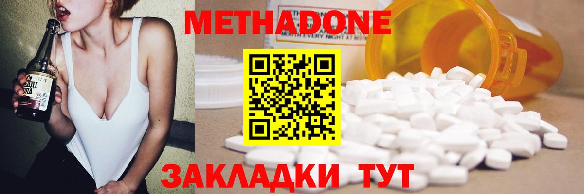 Тулун    ссылка  shop Telegram  МЕТАДОН VHQ  Вход с VPN 