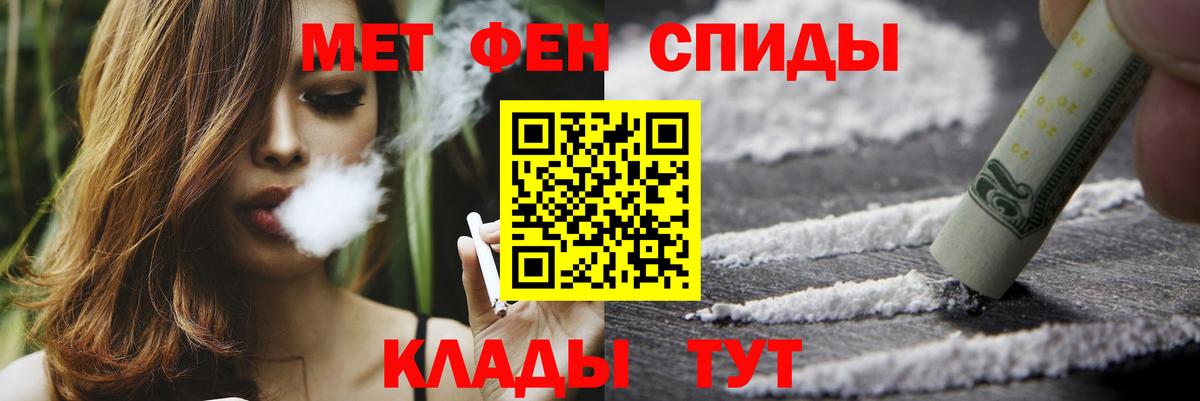 Первитин витя Тулун