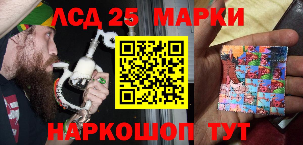 Марки N-bome 1,8мг Тулун