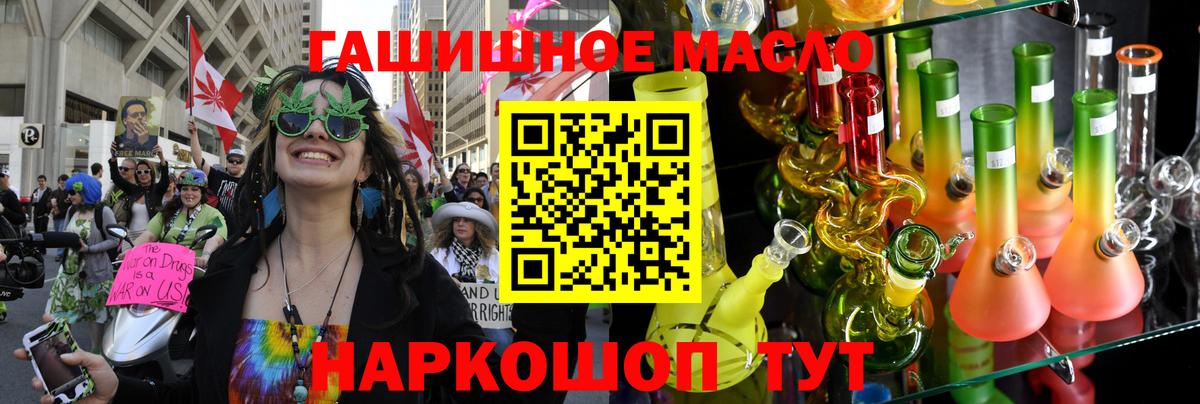 Дистиллят ТГК Wax  Дистиллят ТГК THC oil  Вход с VPN  Тулун 