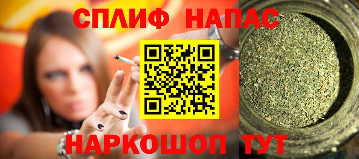 Бошки марихуана семена  Канабис MAZAR  Вход с VPN  Конопля Bruce Banner  Тулун 