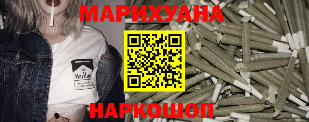 Конопля марихуана Тулун
